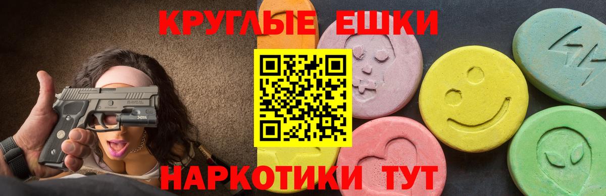 Ecstasy Philipp Plein Кисловодск