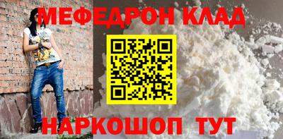 марихуана Кулебаки