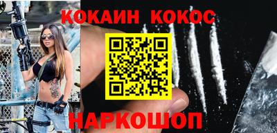 героин Лесосибирск
