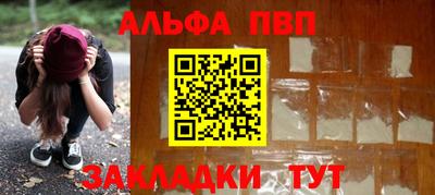 марихуана Кулебаки