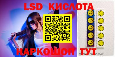 спиды Кумертау