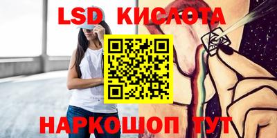 ешки Кунгур