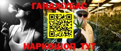 спиды Кумертау