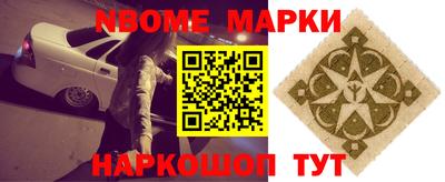 первитин Ливны