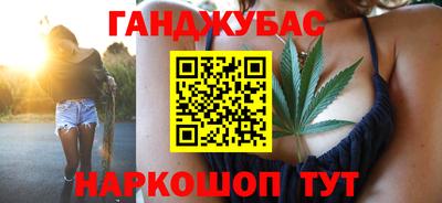 спиды Кумертау