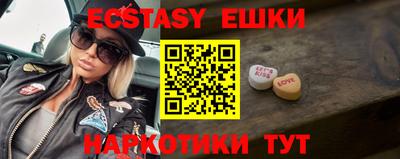 ешки Кунгур