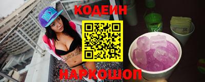 первитин Ливны