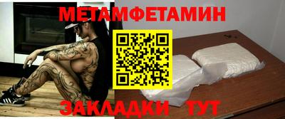 спиды Кумертау
