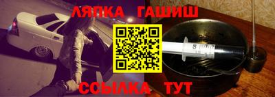 героин Лесосибирск