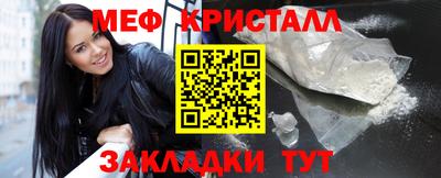 марихуана Кулебаки