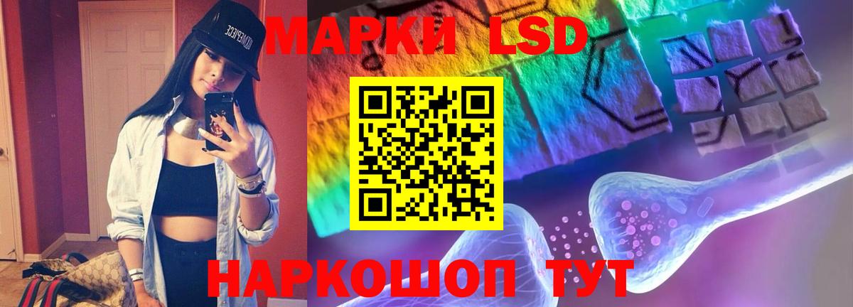 ЛСД экстази ecstasy  Лсд 25 экстази кислота  Кисловодск  Вход с VPN 