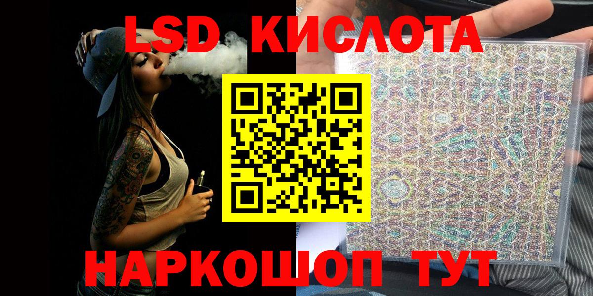 Марки N-bome 1,5мг Кисловодск