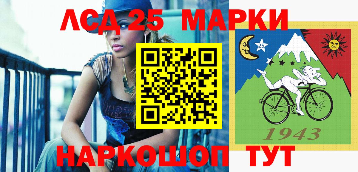 Кисловодск  Марки N-bome 1500мкг  Вход с VPN 