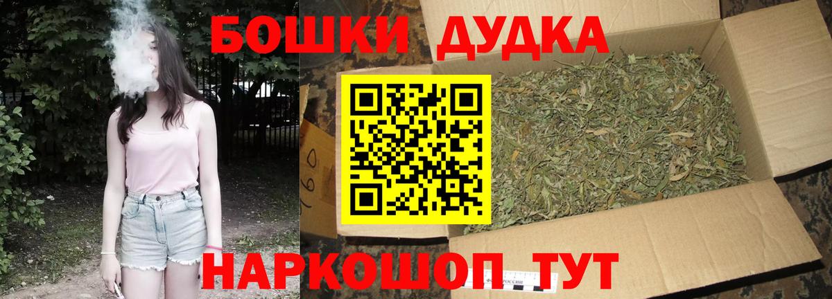 Марихуана конопля Кисловодск