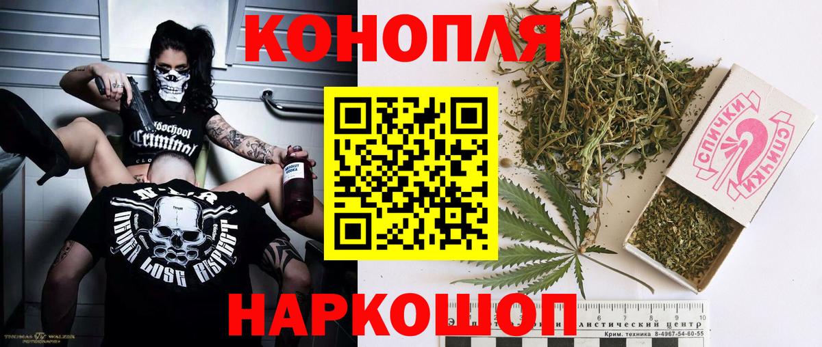Кисловодск  Марихуана SATIVA & INDICA  Марихуана конопля  Бошки Шишки SATIVA & INDICA  Вход с VPN 